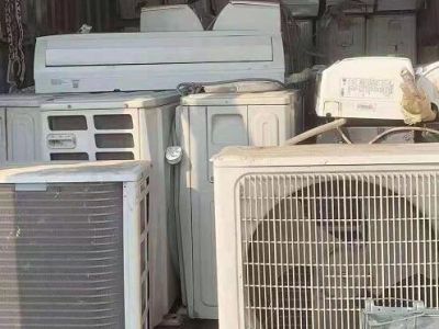空调/机电类回收