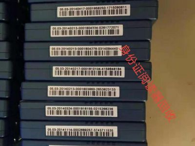 常见电子产品回收