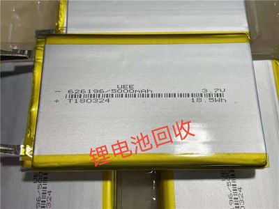 常见电子产品回收