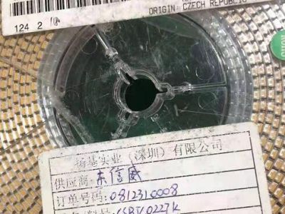 iC/芯片/电子料回收